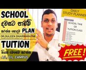Higher Education Srilanka
