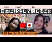 Ayano&#39;s Japanese Learning Hub𓂃𖧷