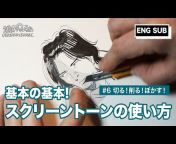 浦沢チャンネル -URASAWA CHANNEL-