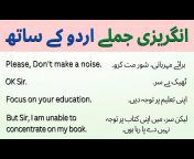 Urdu to English learning.