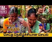 Chithu deepi vlogs