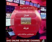 DHD online