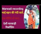 Marwadi recording