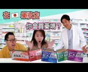 Tax Free Online Japan