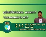 World Tamil Christian Fellowship