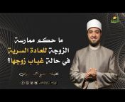 قناة الرحمة - Al Rahma TV