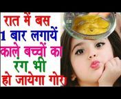 Beauty Secrets Hindi