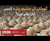 BBC News اردو