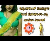 Telugu Sex Education Channel