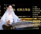 Study with Chinese Music