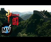 華語流行原創頻道