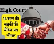Legal Help in Hindi