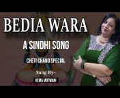 Hema shah songs