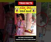 True Facts Telugu
