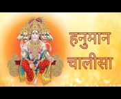 Swa Paanch - Devotional songs