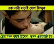 Movie Explained In Bangla