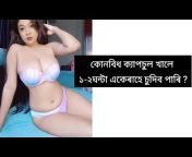 Assamese boy and girls sex