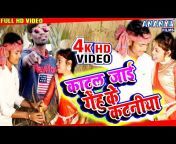 Ananya Films Bhojpuri