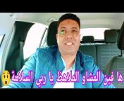 صديق المحبوب sadi9 el mahboub tv