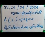 Aung Sae 2D