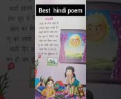 Addy hindi poem