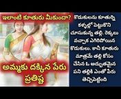 Hyma Telugu Stories
