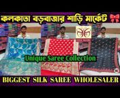 Wholesale Bangla