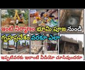 Telugu Building construction