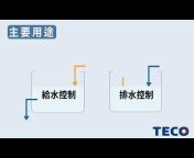 TECO 智慧能源事業群