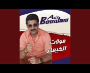 Aziz Boualam - Topic