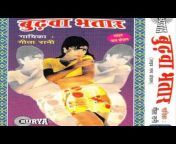 Sanjivani Music - MP3