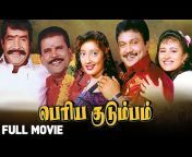 Tamil Box Office