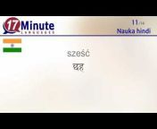17-Minute-Languages Video