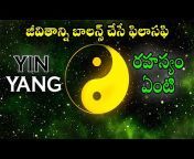 Discover Your Soul Telugu