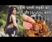 Health Tips Gyan in Hindi