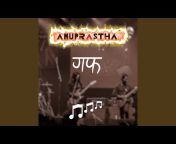 Anuprastha - Topic