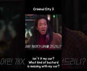 Korea Movie Drama Shorts - A famous line