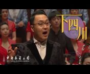中央民族乐团 China National Traditional Orchestra