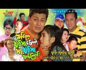 Aung Thiri Entertainment