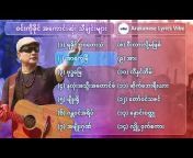 Arakanese Lyrics Vibe