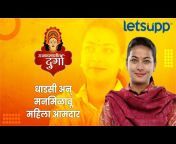 LetsUpp Marathi