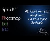 SpirosK-o-graphy