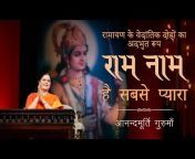 Anandmurti Gurumaa - Music