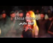 Elissa Botrous - اليسا بطرس