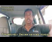 Indian driving school Tirunelveli, Tamilnadu