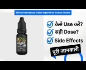 Medicine Review in Hindi