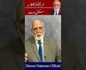 Haroon Natamam Official