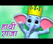 Kids TV India Hindi Nursery Rhymes