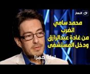Al Nahar TV