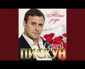 Sergey Piskun - Topic